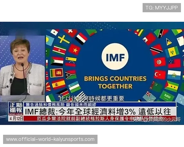 足球国际观察报告揭示发展趋势，世界足球观