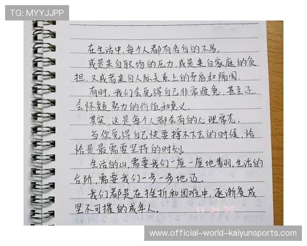 逆境中崛起：逆袭之路的故事！，逆境中崛起作文