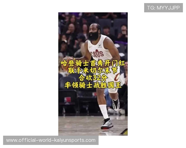 米切尔斩获周最佳提名领跑骑士进攻端